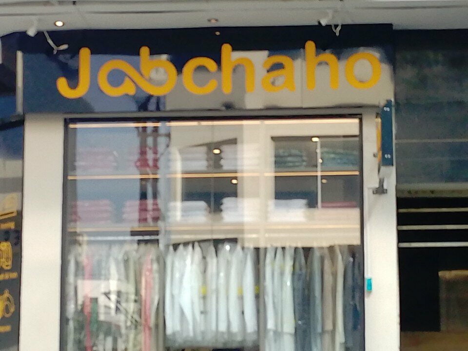 Lingerie and swimwear shop Jabchaho, Karachi, photo