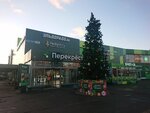 5Post (Sosnoviy Bor, Krasnykh Fortov Street, 26) ، الطرود الآلي