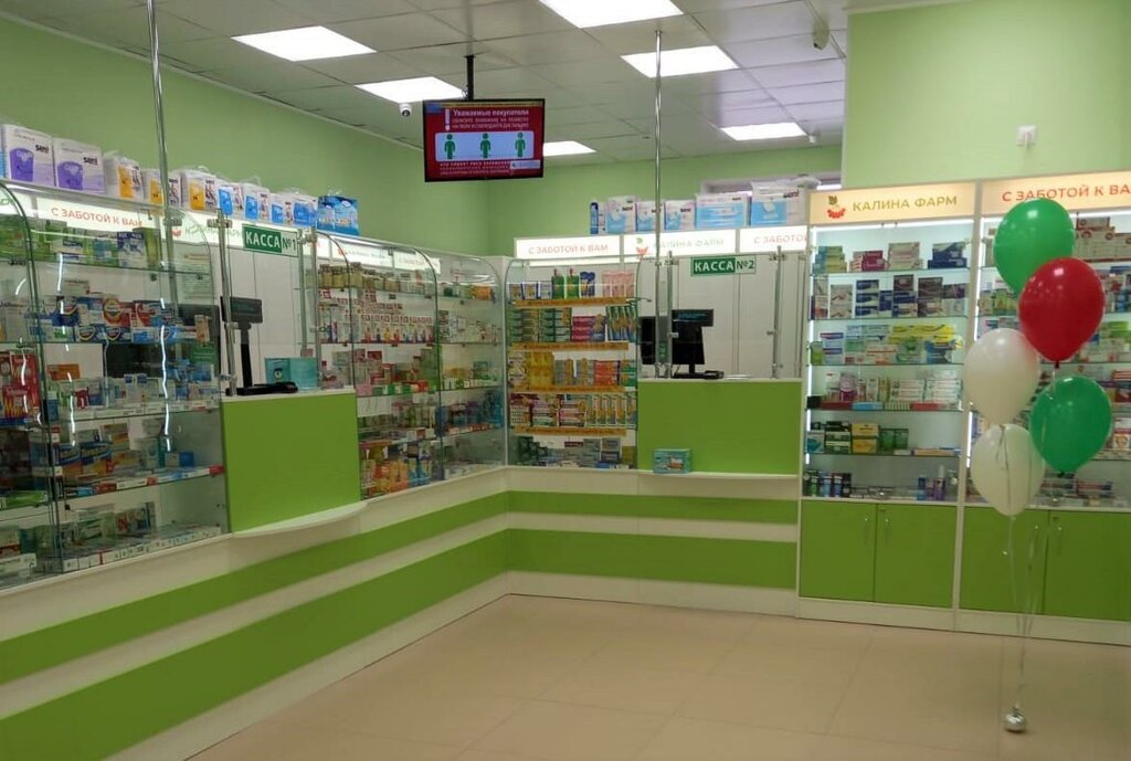 Pharmacy Калина Фарм, Saint Petersburg, photo