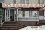 585 Zolotoy (mikrorayon 1-y Tsentralny, 18), jewelry store