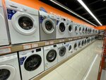 DNS (Marshala Kazakova Street, 1к1Б) ، متجر كمبيوترات