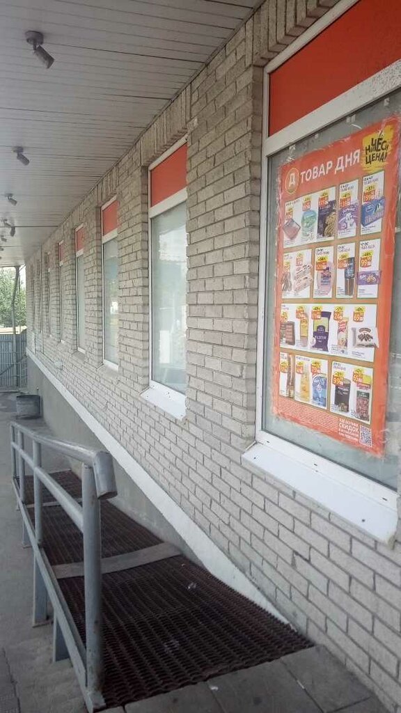 Supermarket Dixy, Moscow and Moscow Oblast, photo