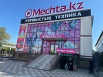Mechta.kz (Ayteke Bï street, 4), tienda de electrodomésticos