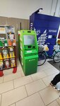 Sberbank of Russia (5-ya Dorozhnaya ulitsa, 70), terminal de pago