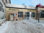 Фарнедо (Torgovaya ulitsa, 8А) ، محل بقالة