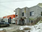 Payment terminal (Nikiforovskaya ulitsa, 22Д) ، محطة دفع