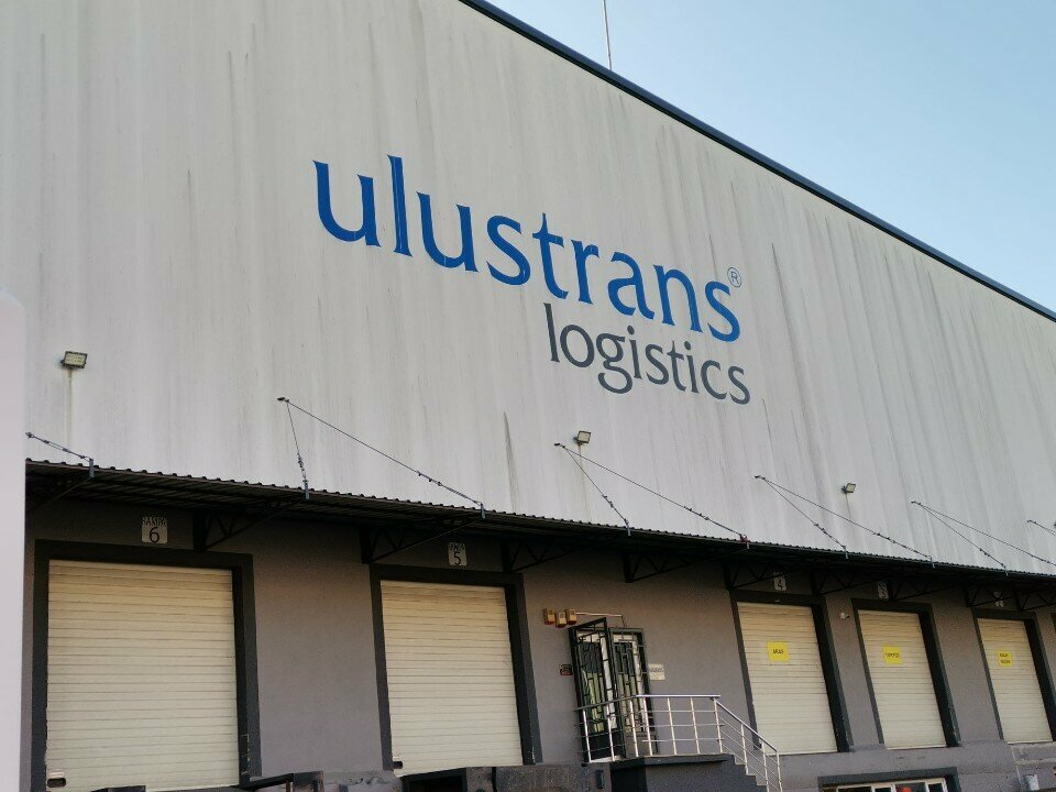 شركة التخطيط والتنفيذ Ulustrans Uluslararasi Nakliyat ، اسطنبول، صورة