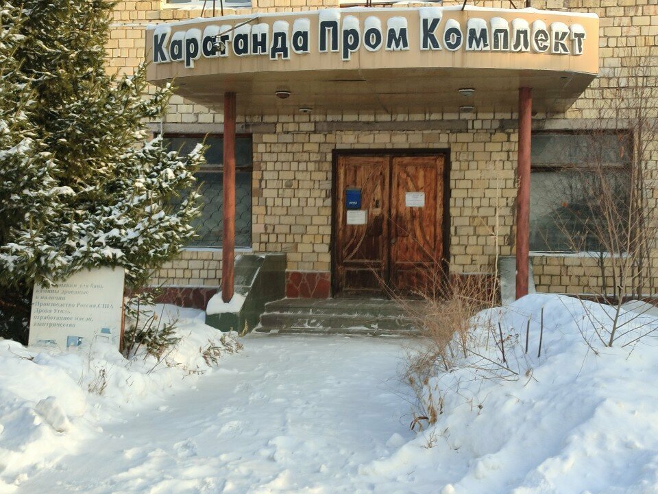 Отопительное оборудование и системы ТеплоМаг, Караганда, фото