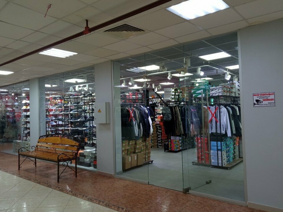 Shoe store Footwear, Atyrau, photo