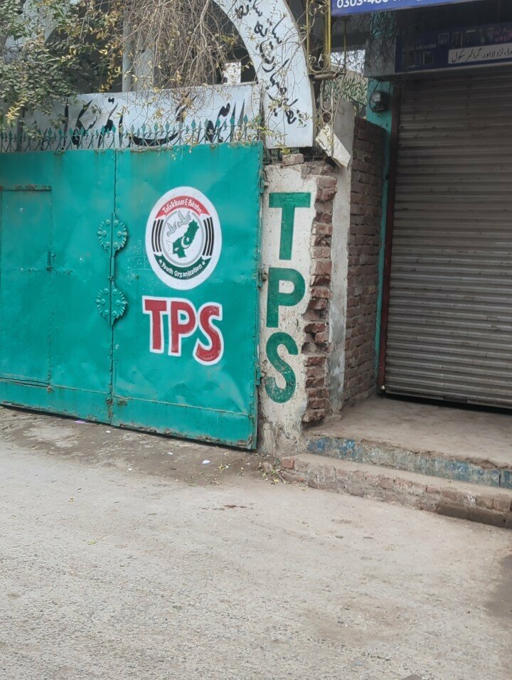 School Lahore Grammar School, Lahore, photo