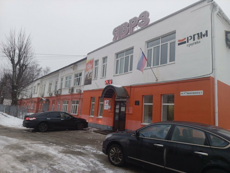 ATM Joint Stock Company Alfa-bank, Yaroslavl, photo