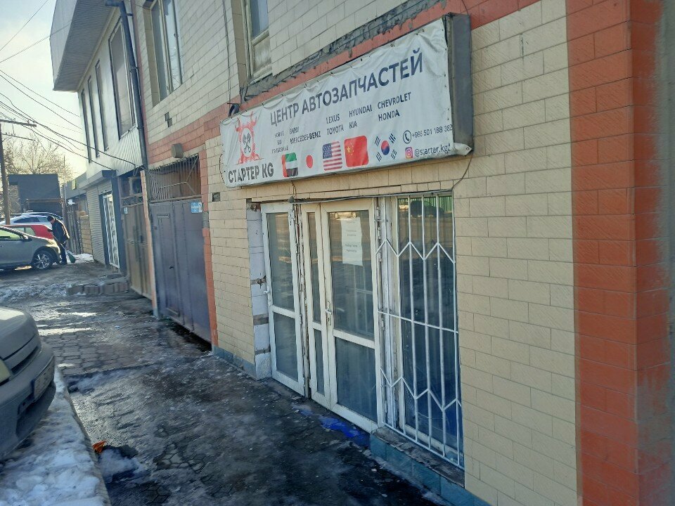 Otomobil kliması firmaları Заправка кондиционеров, Bişkek, foto