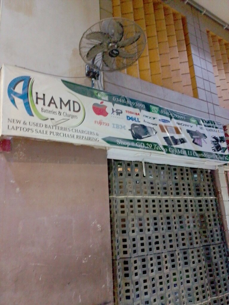 Batteries and chargers Hamd, Karachi, photo