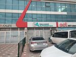 Galvano Automation Kaplama Tesisi Otomasyon (Bursa, Nilüfer, Alaaddinbey Mah., 641. Sok., 4B) ، جعل عملية الإنتاج أوتوماتيكية
