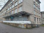 Академия информатики для школьников СПбПУ (Polyustrovskiy Avenue, 14Б), educational center