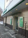 СберЛогистика (Sovetskaya Street, 73) ، الطرود الآلي
