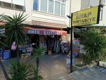 Emin Stationery (İzmir, Bornova, Fevzi Çakmak Cad., 46A), papelería