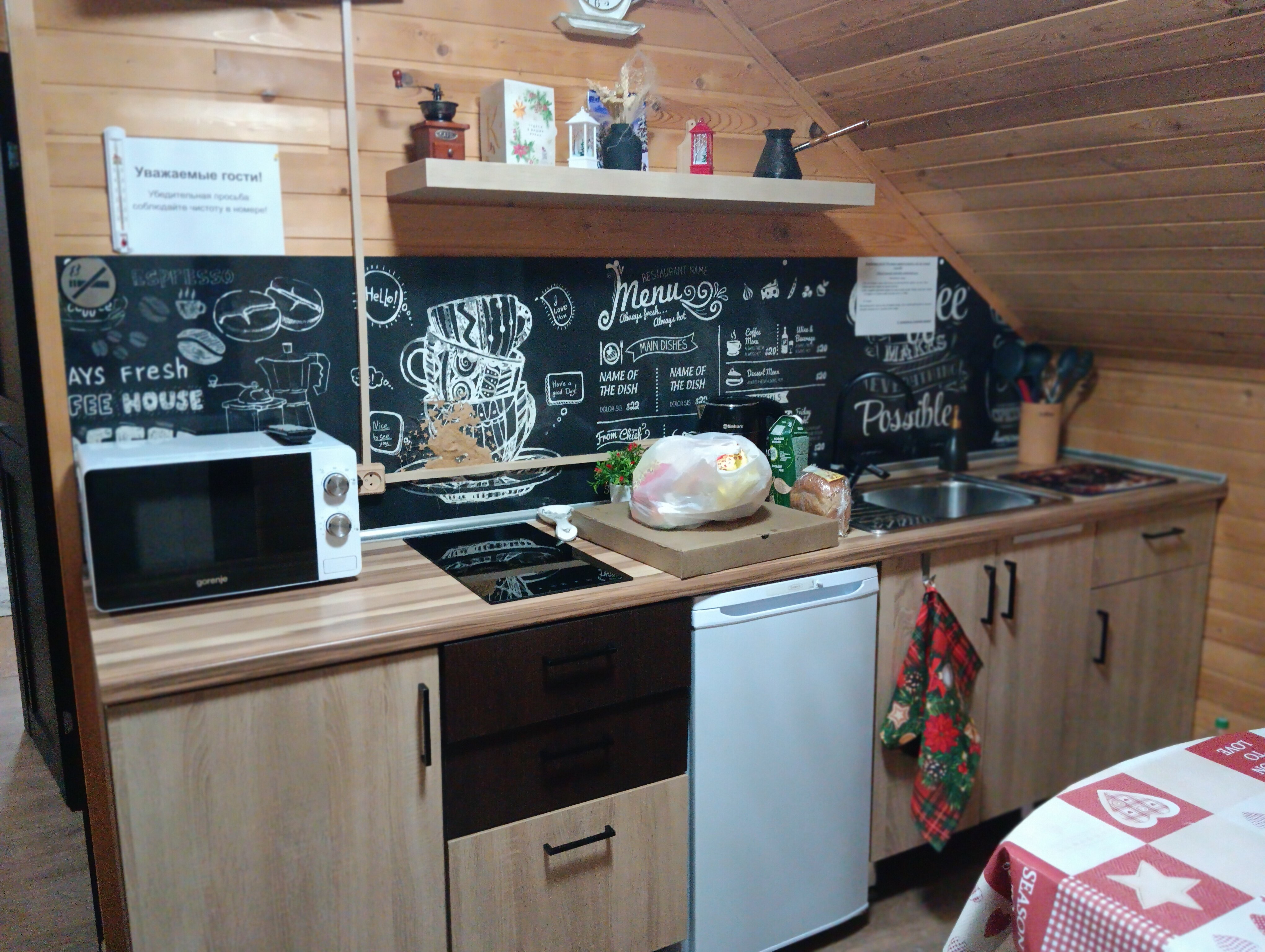 Фото Госпожа Удача