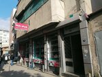 Pamukcuoglu Business Center (İzmir, Konak, Yenigün Mah., 1307 Sok., 9) ، مركز أعمال