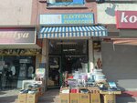 Electronic Housewares (Ankara Province, Sincan District, İstasyon Mah., Kartal Sok., 7), tienda de vajillas
