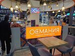 Османия (Ligovskiy Avenue, 30), coffee shop