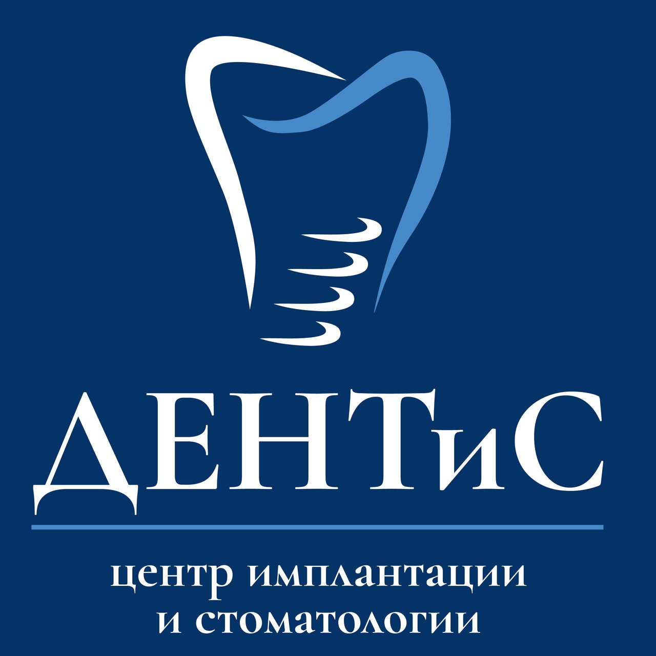 Дентис