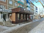 Wella Esteti (Qurmangazy Street, 179), beauty salon