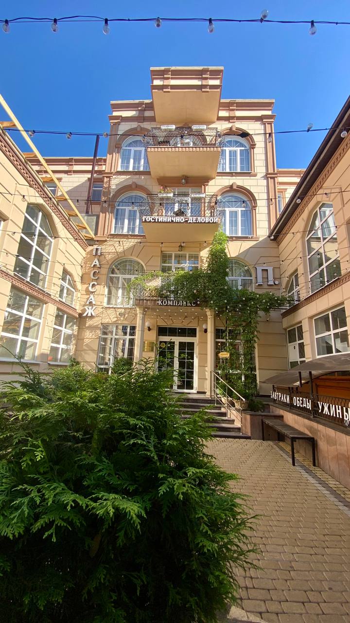 Фото Пассаж	