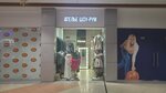 Ателье (Kommunisticheskaya ulitsa, 1), tailor