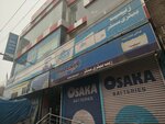 Zaib battery service centre (Shalamar Town, Aziz Road, 42), batteries and chargers