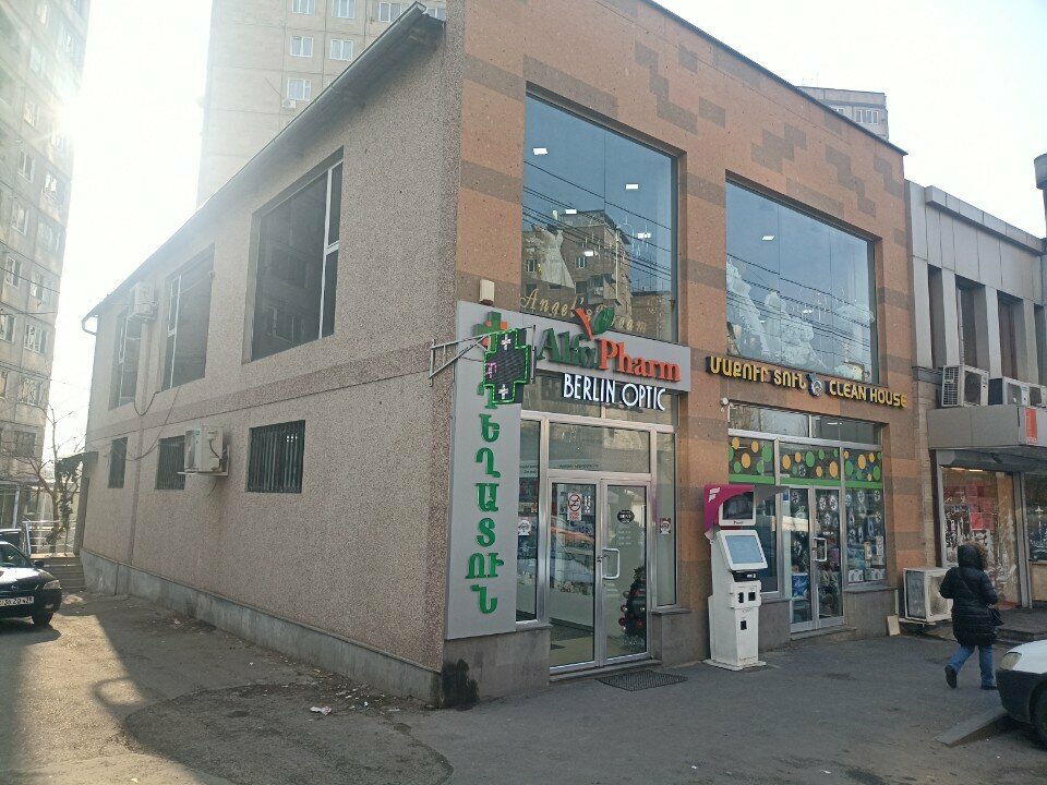 Pharmacy AlfaPharm, Yerevan, photo