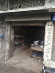Kala tea stall (Shalamar Town, Aziz Road, 42), tea shop