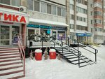 5.20 (ulitsa Vilyamsa, 16), confectionary
