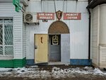Shoe Repair Workshop (Nursultan Nazarbayev Avenue, 218/1) ، تصليح الأحذية