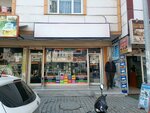 Burcu Communication (Istanbul, Avcilar, Ozanlar Avenue, 59), mobile phone store