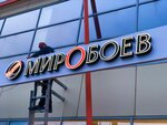 Art-kompleks (Mashinostroitelny pereulok, 7/110), billboard manufacturers