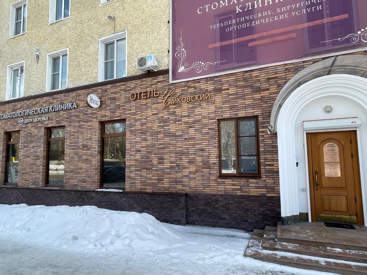 Фото отеля 1