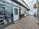 Сабина (Tashkentskaya Street, 26Н), manufacture and wholesale of souvenirs