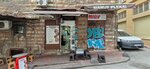 Karakoy Meatball Shop (İstanbul, Beyoğlu, Arap Cami Mah., Billur Sok., 8) ، وجبات سريعة