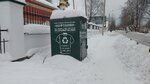 Нафталин (Perm, Avtozavodskaya ulitsa), compra de materiales reciclables