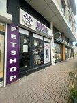Vita Petshop (Istanbul, Esenyurt, Guzelyurt Neighborhood, Metro Arizon House, A Blok) ، متجر للحيوانات الأليفة