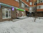 Минимаркет (Gagarina Microdistrict, 29), supermarket
