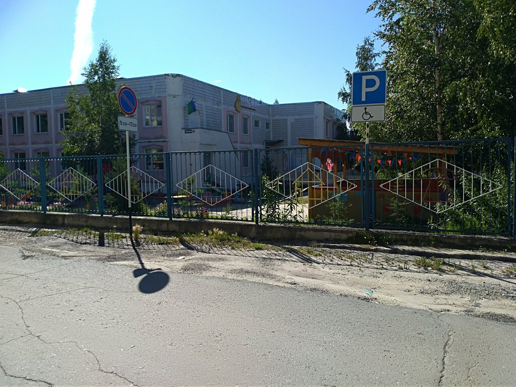 Kindergarten, nursery Detsky sad kombinirovannogo vida № 9 Belosnezhka, Nyagan, photo