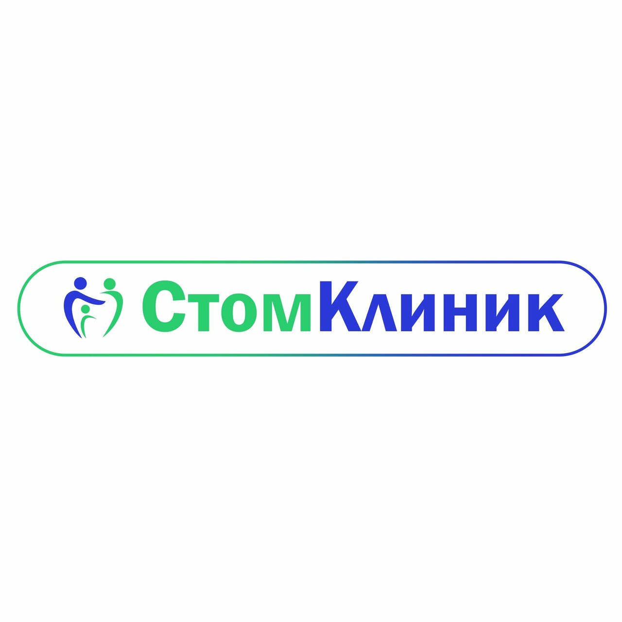 СтомКлиник
