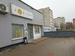 Свято-Елисаветинский монастырь (Niescierava Street, 58), religious goods