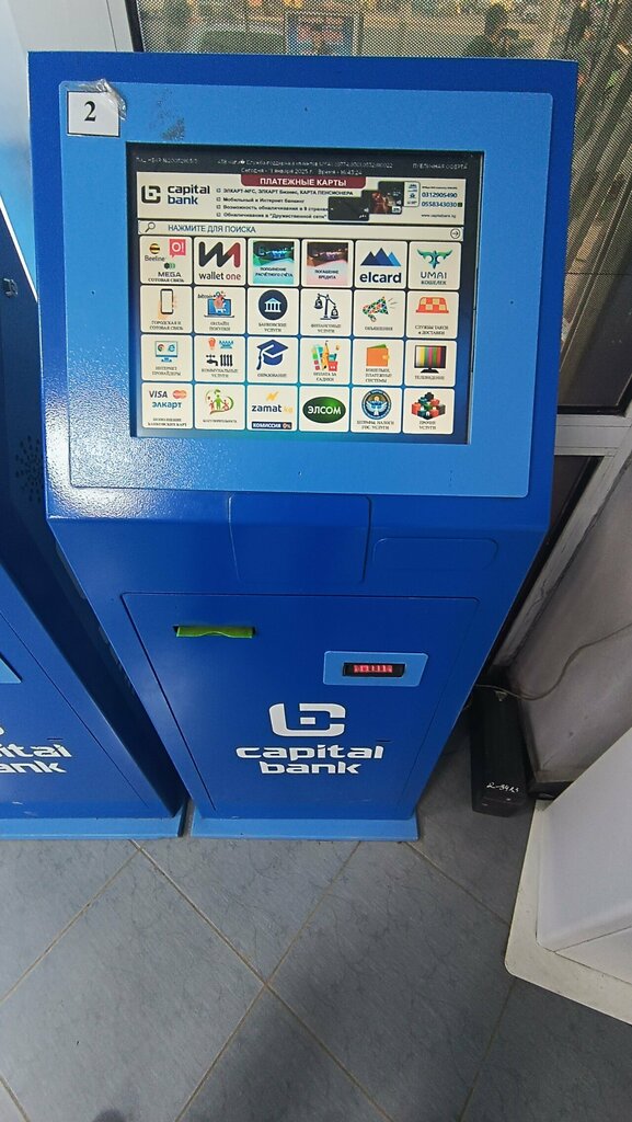 Payment terminal Capital Bank, Osh, photo
