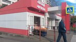 Овощи фрукты (Batumskoye Highway, 41А), greengrocery