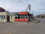 Восток (posyolok gorodskogo tipa Yablonovskiy, ulitsa Chapayeva, 8/1) ، وجبات سريعة