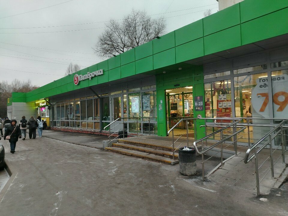 Point of delivery 5Post, Moscow, photo