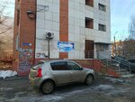 Ремонт одежды и обуви (Stroiteley Avenue, 1), reparación de ropa